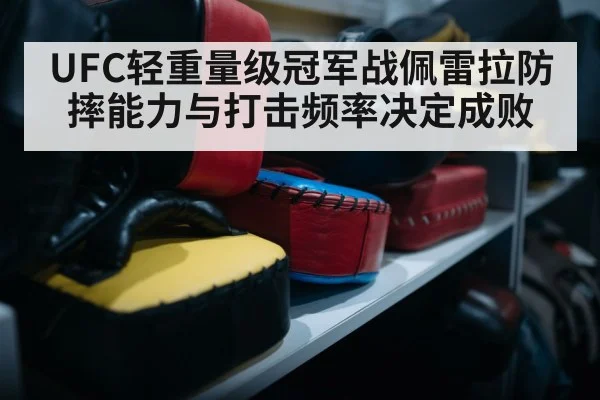 MMA striker punching pads